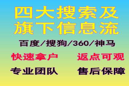 sem百度竞价策略调整：如何提高广告点击率