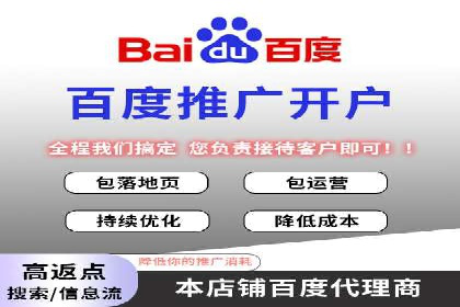 行业趋势下的信息流广告运营新思路