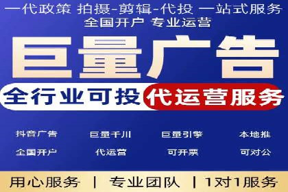 SEM竞价托管优化策略实战案例